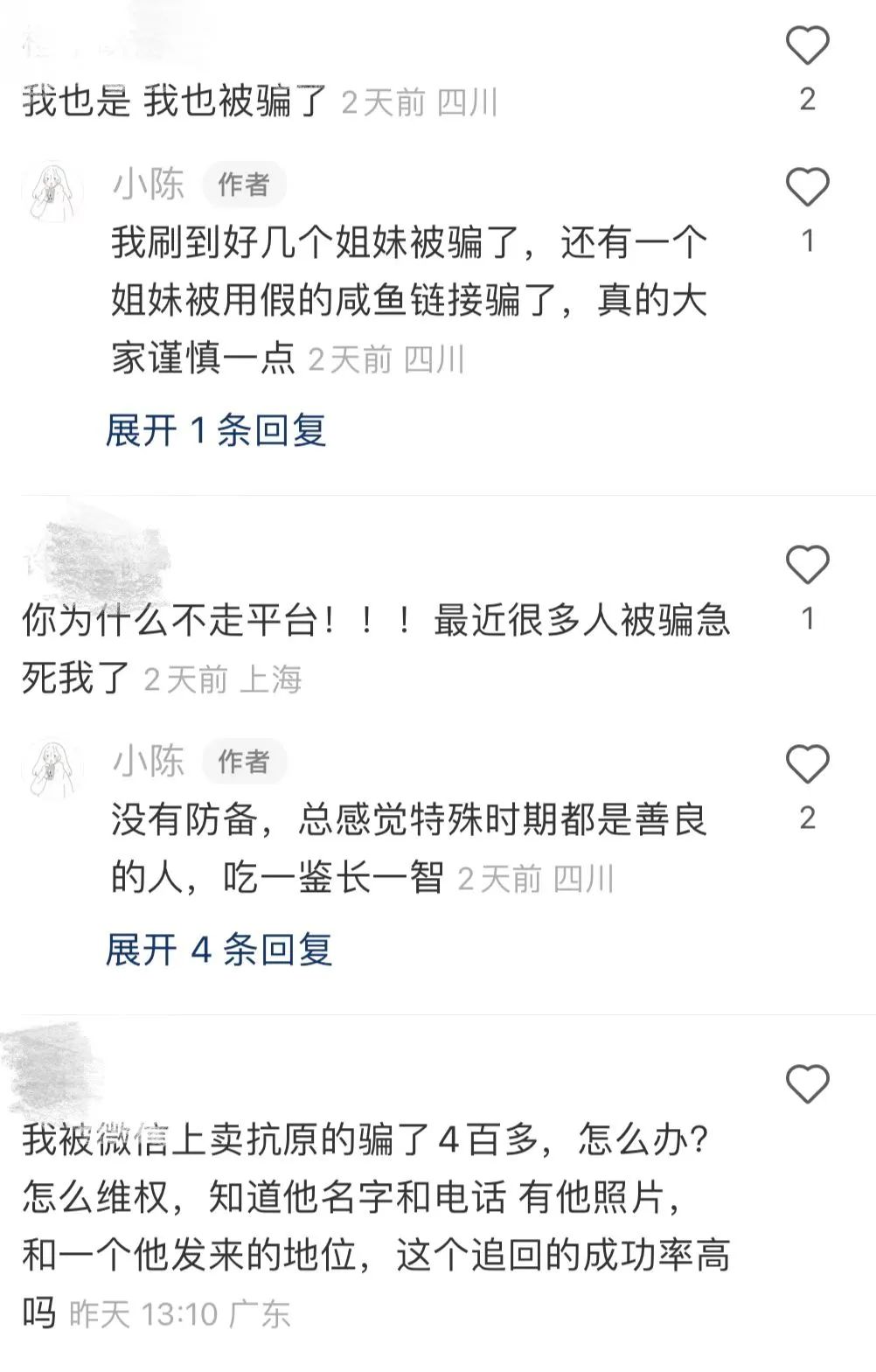 北京:朝阳一确诊病例曾到昌平天通苑停留 已摸排25名密接者
